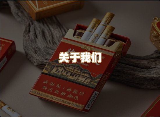 关于玉森源烟网